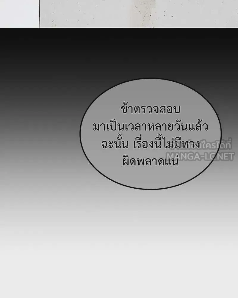 หน้า 198