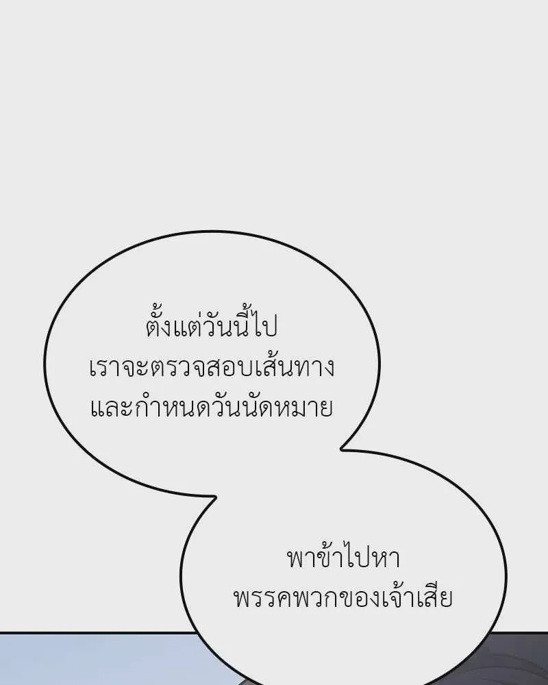 หน้า 199