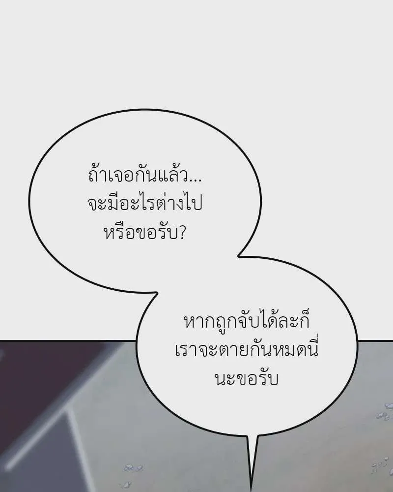 หน้า 202