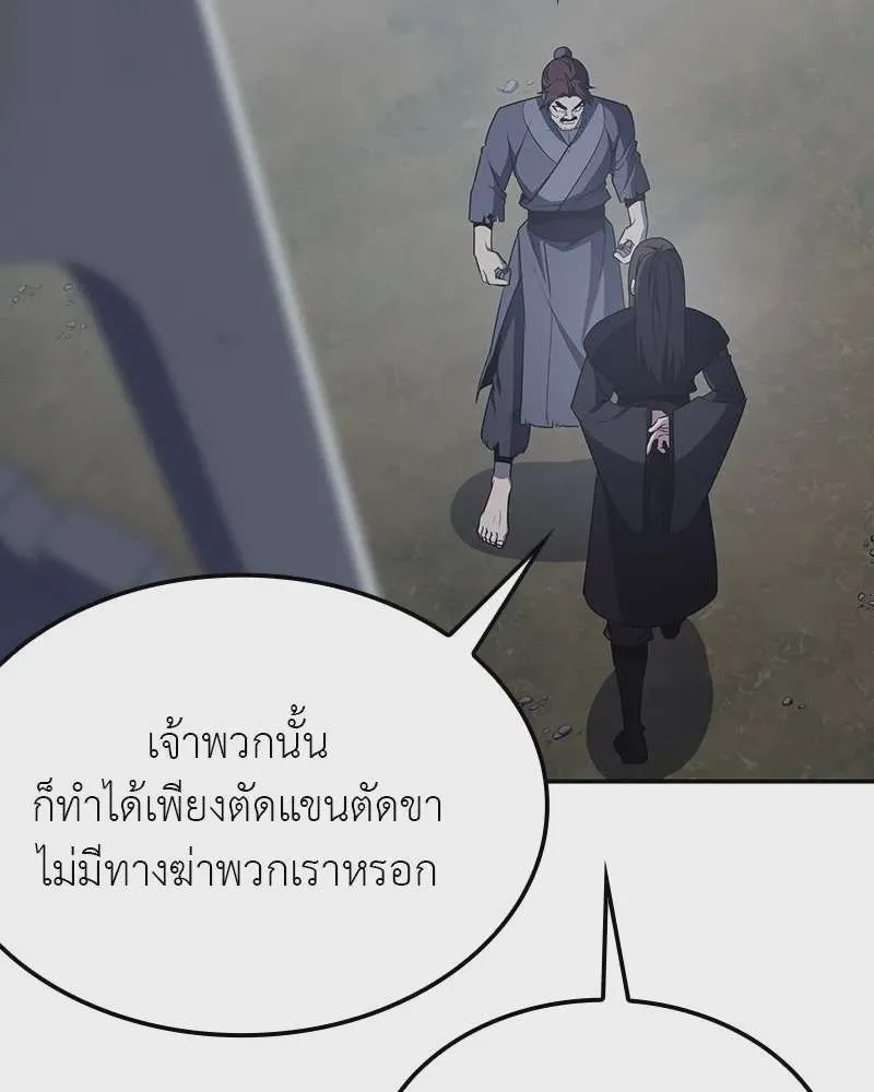 หน้า 203