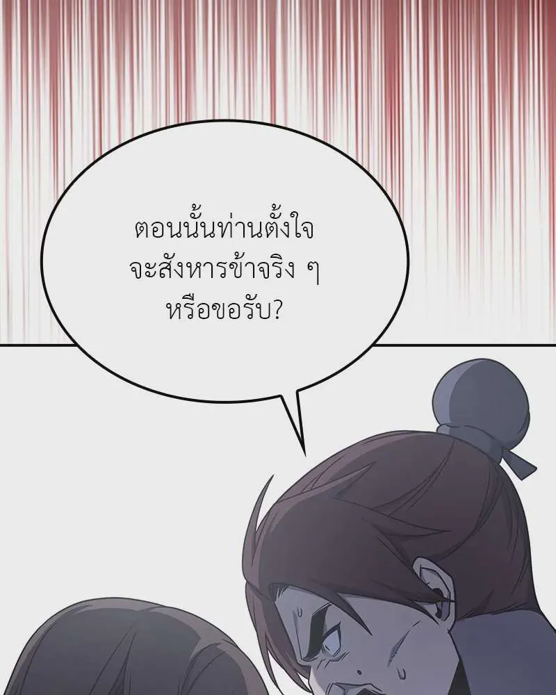 หน้า 212