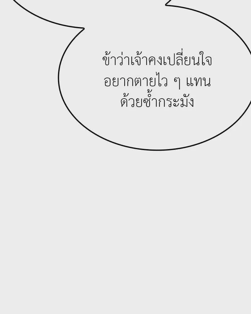 หน้า 214