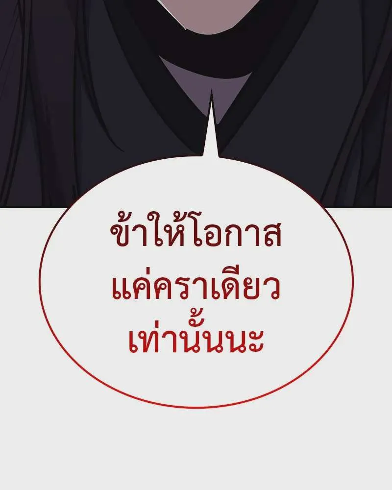 หน้า 217