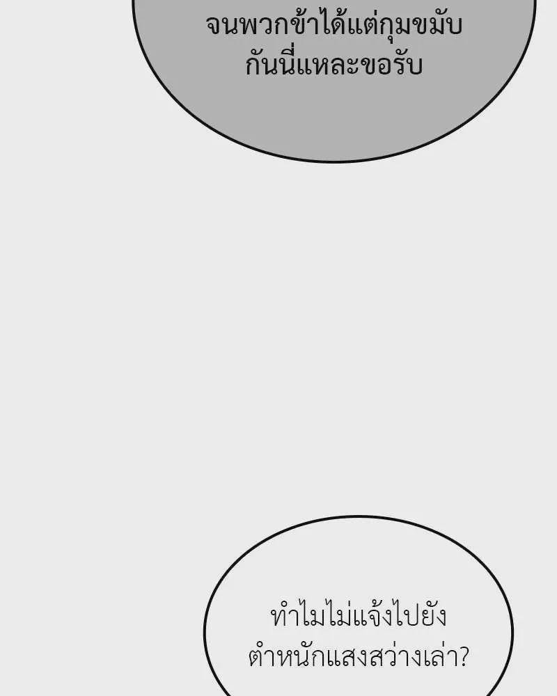 หน้า 221