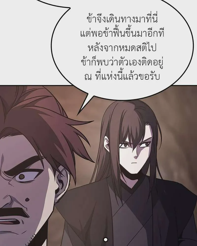 หน้า 227