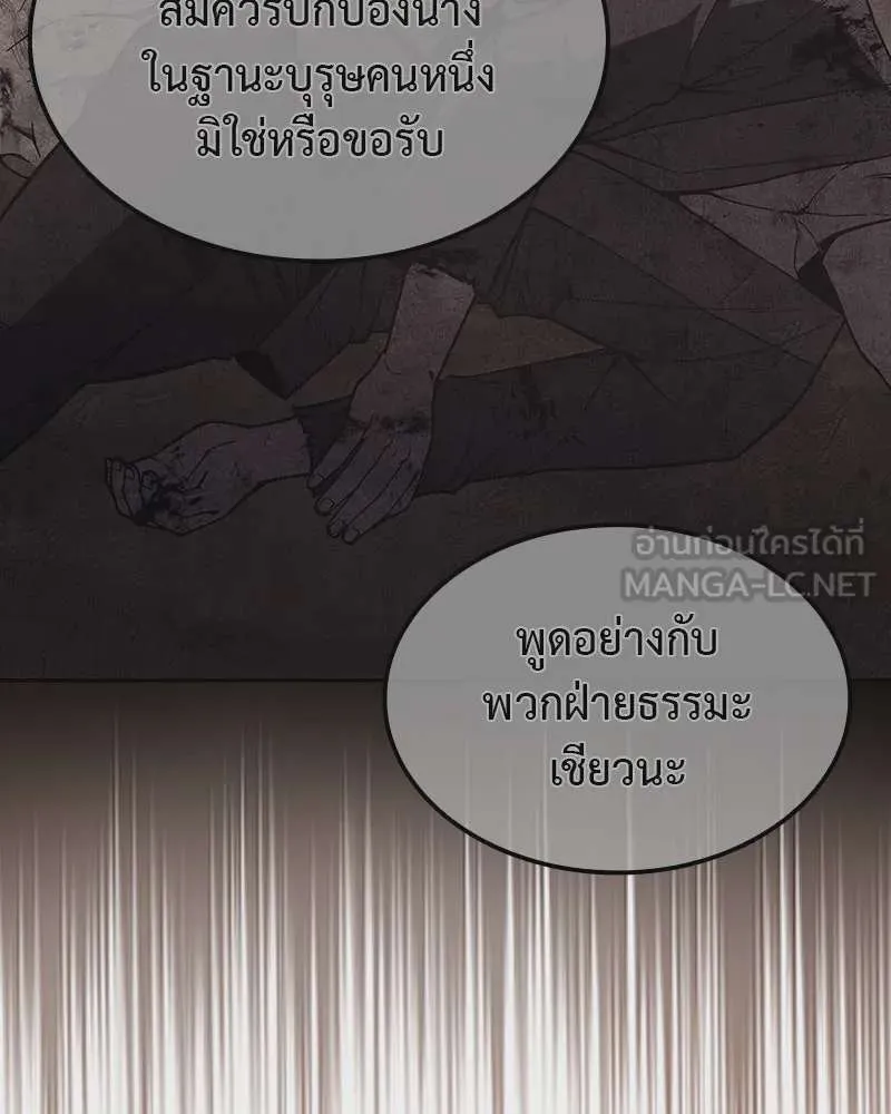 หน้า 234