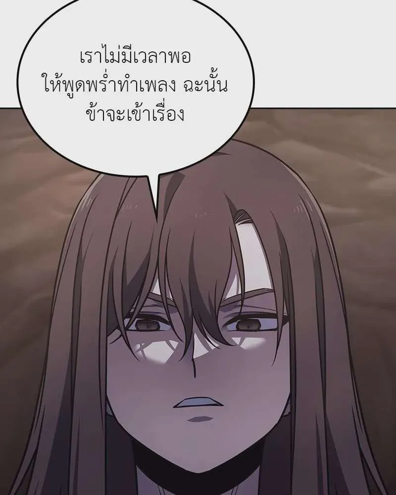 หน้า 241