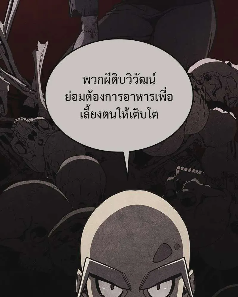 หน้า 251