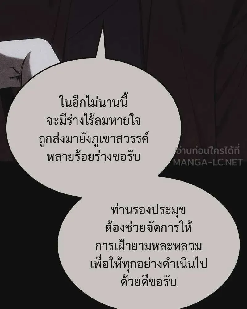 หน้า 255