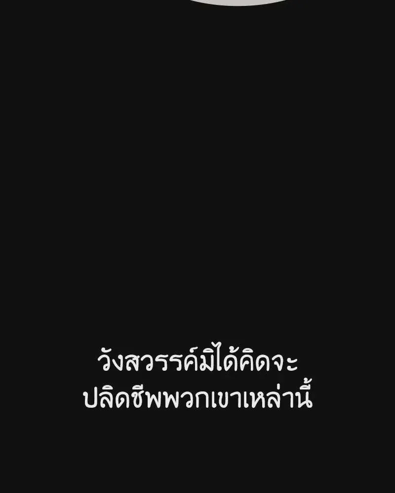 หน้า 256