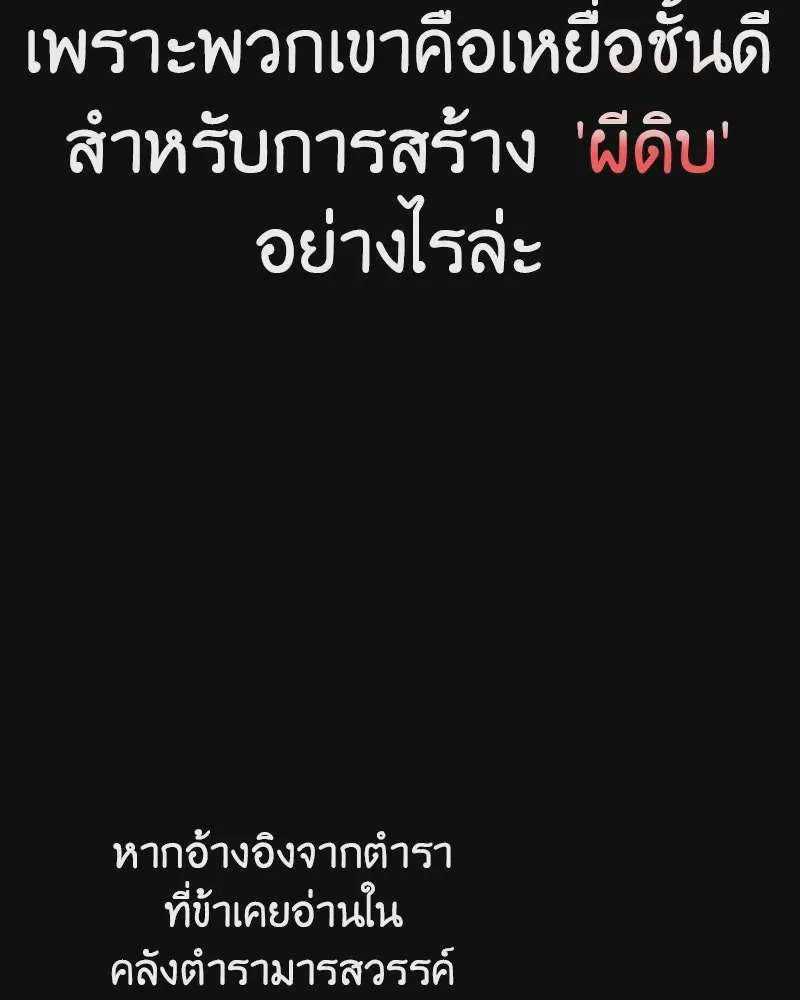 หน้า 259