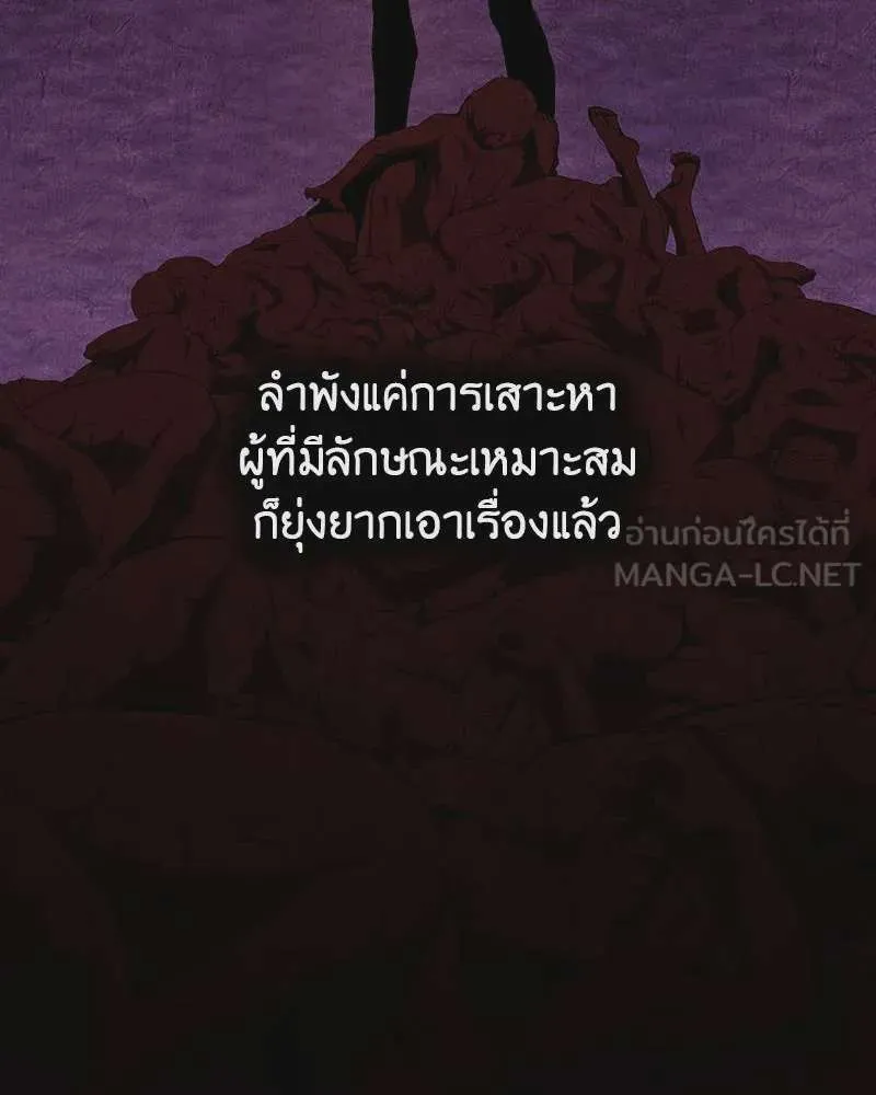 หน้า 261