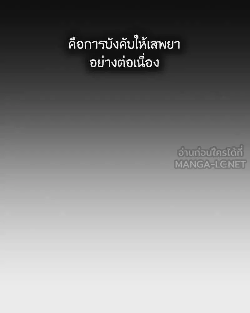 หน้า 267