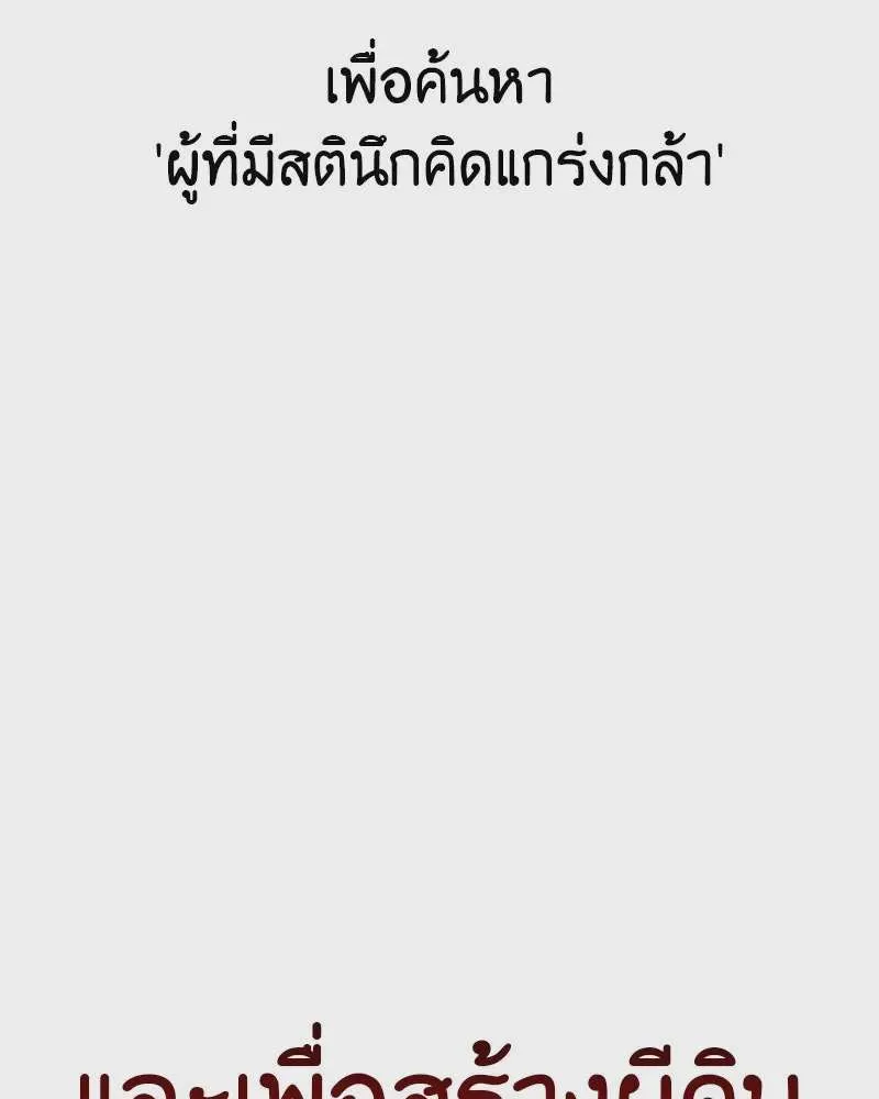 หน้า 268