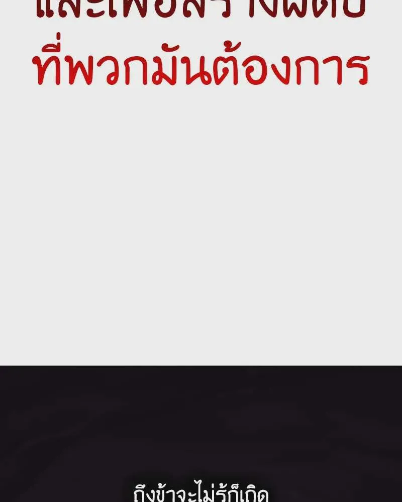 หน้า 269