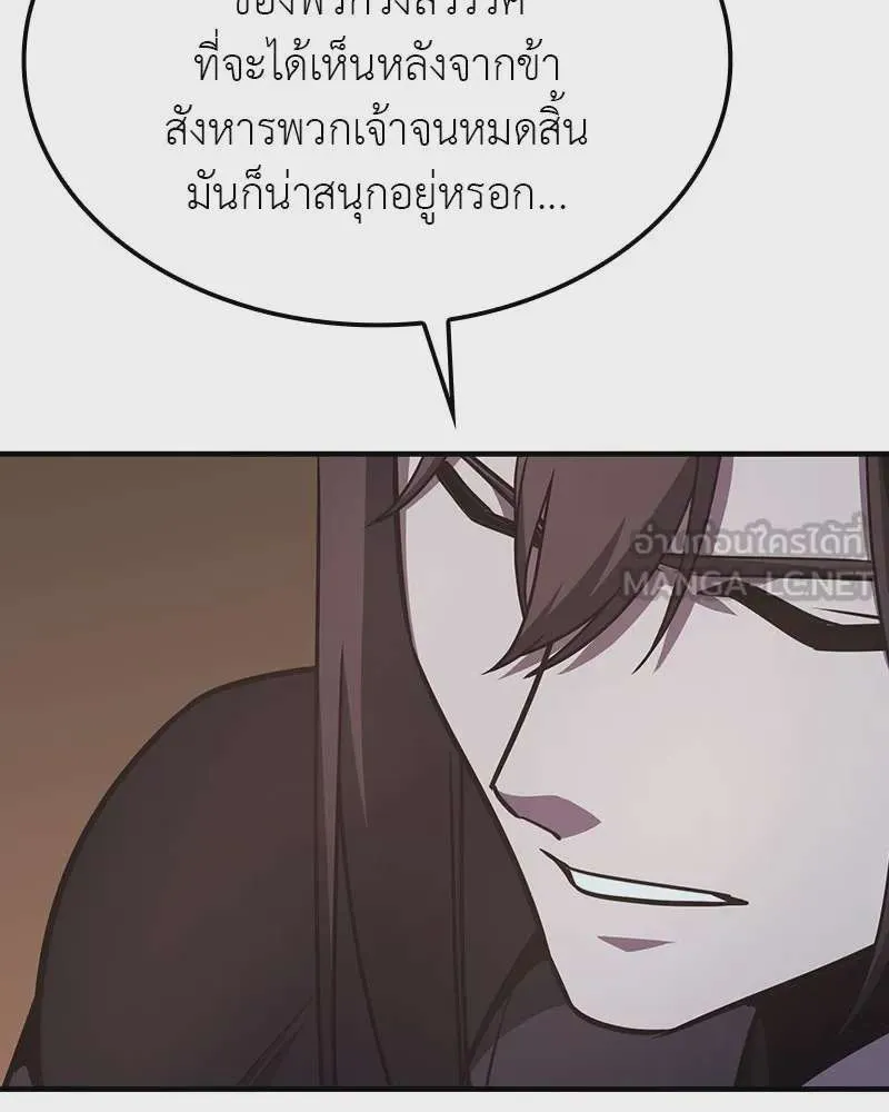 หน้า 273