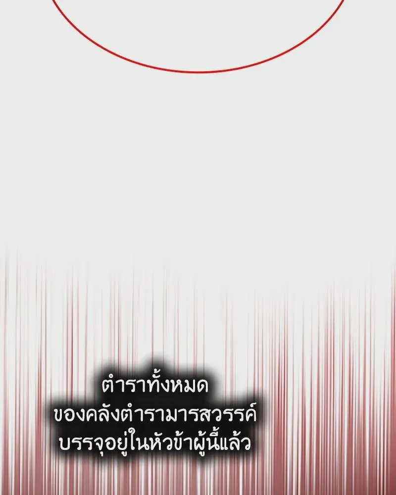 หน้า 280