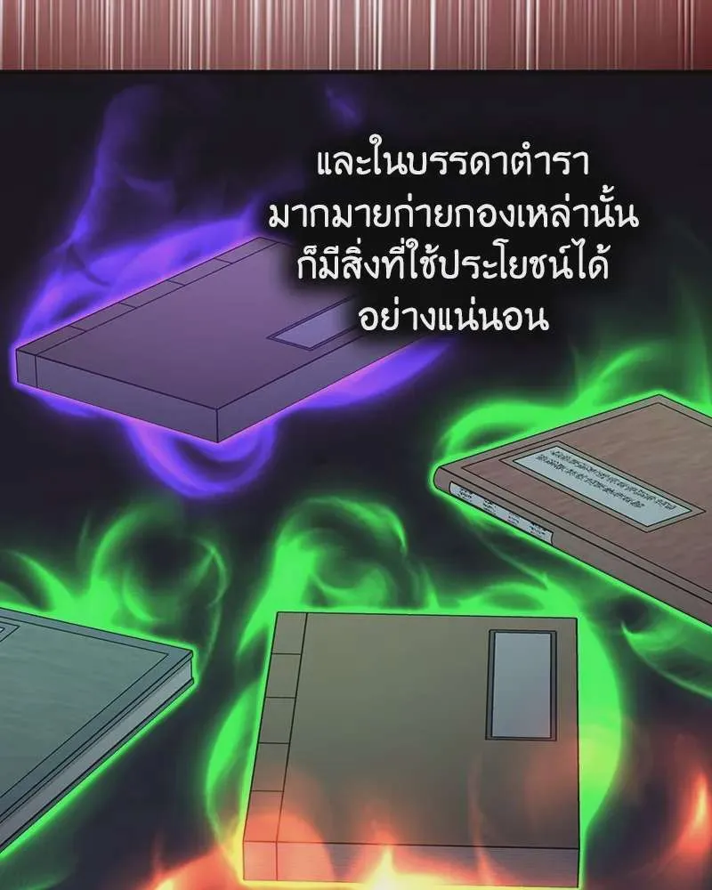 หน้า 281