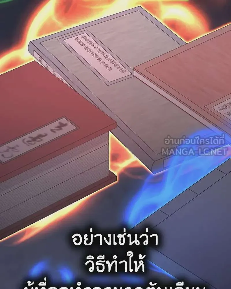 หน้า 282
