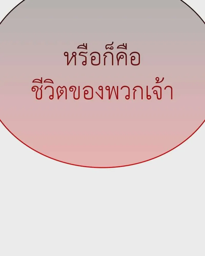 หน้า 287