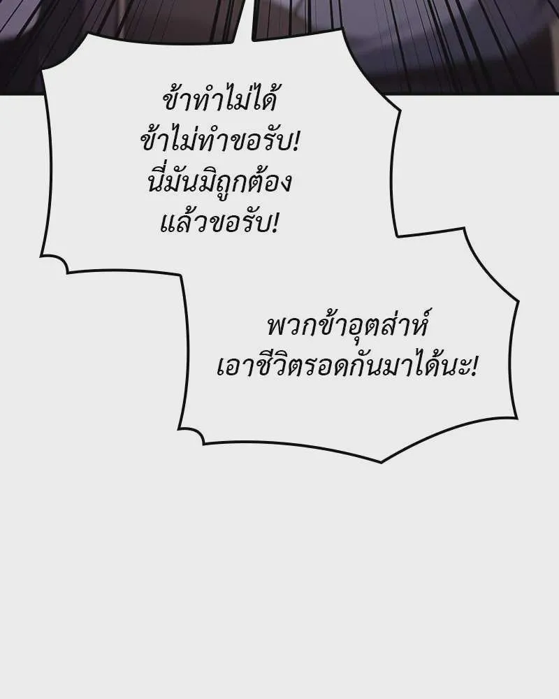 หน้า 290