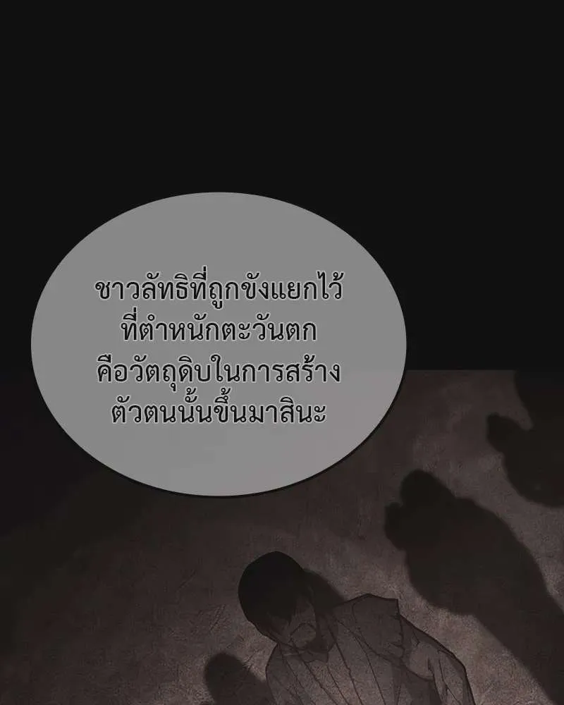 หน้า 85
