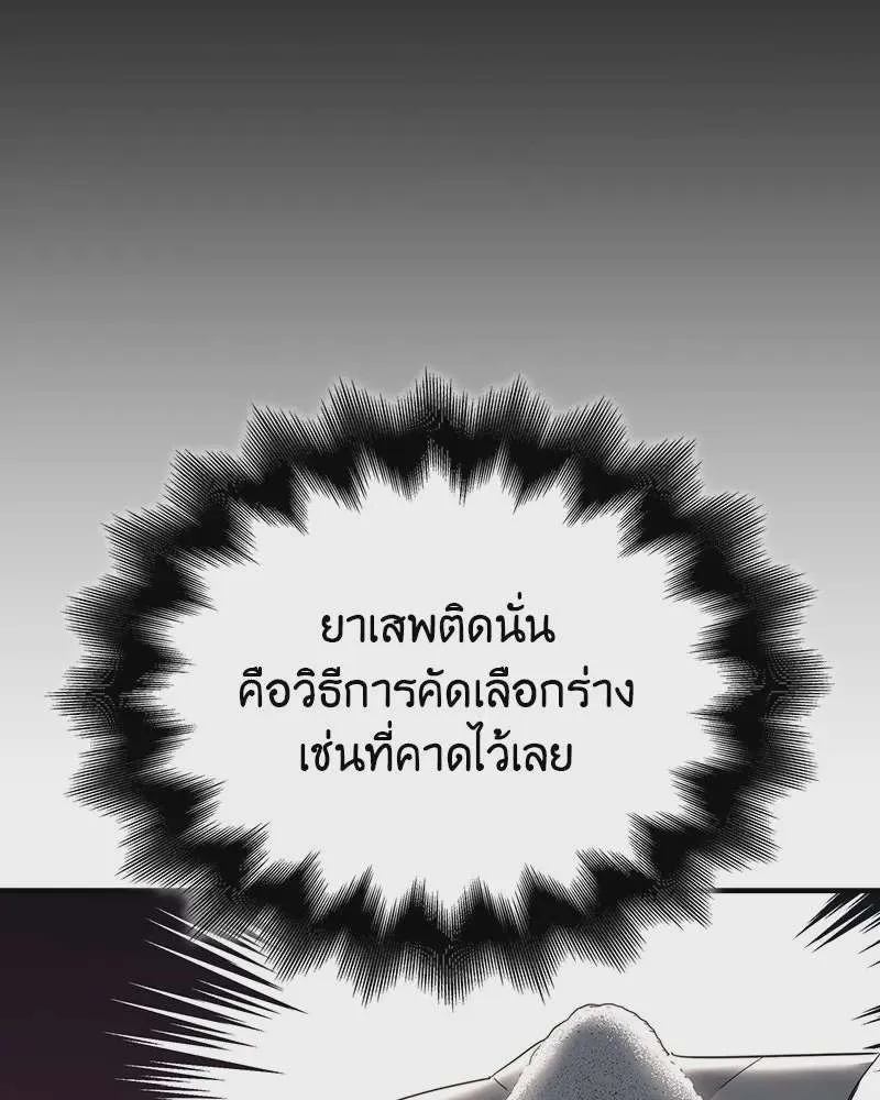 หน้า 88