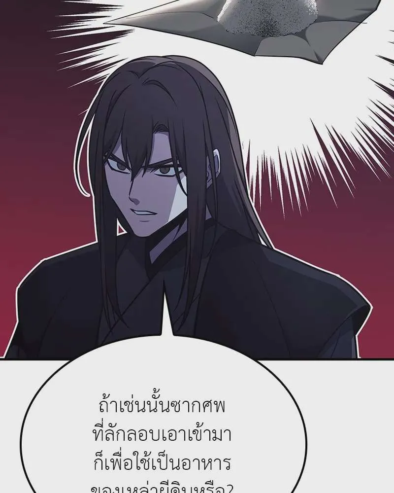 หน้า 89
