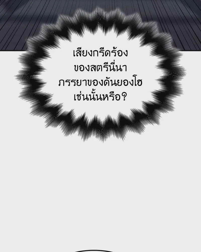หน้า 98