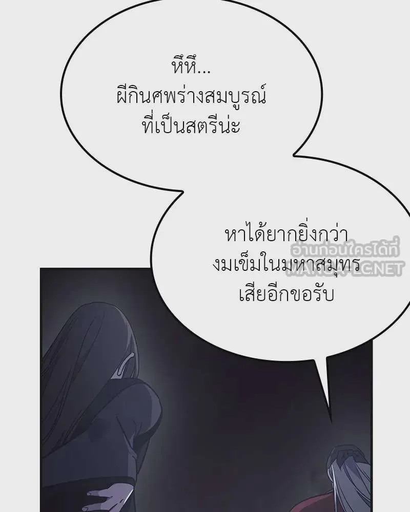 หน้า 99