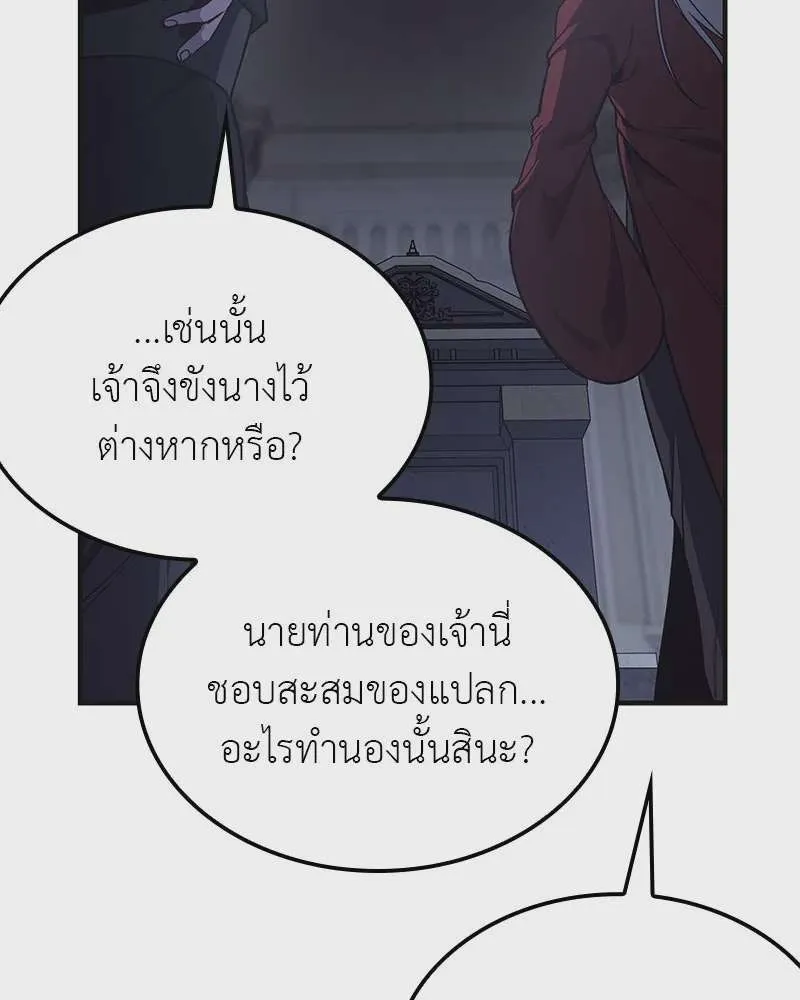 หน้า 100