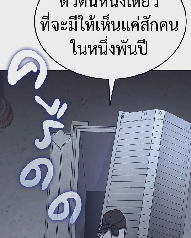 หน้า 107