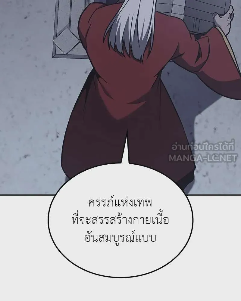 หน้า 108
