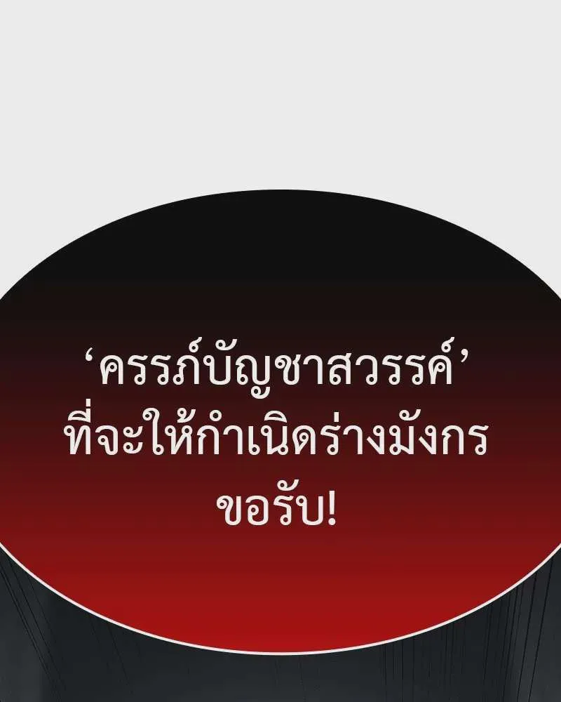 หน้า 118