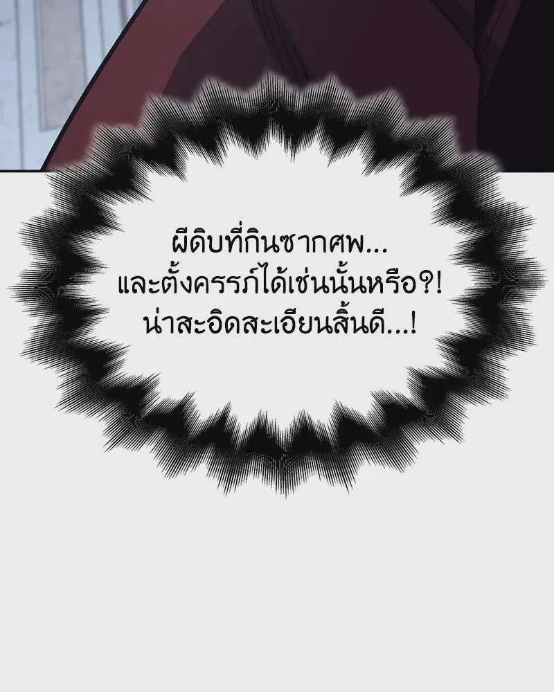 หน้า 124