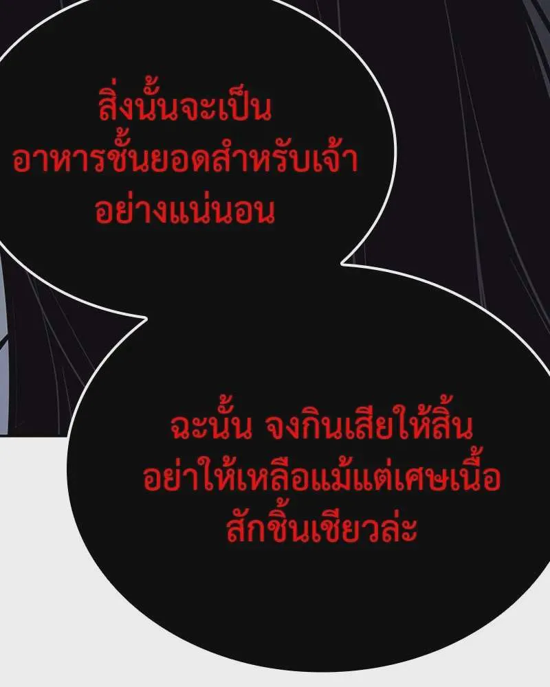 หน้า 128