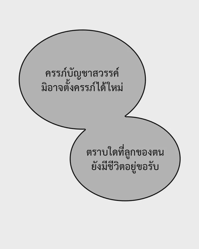 หน้า 134