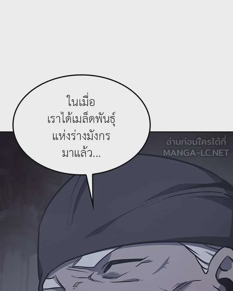 หน้า 135