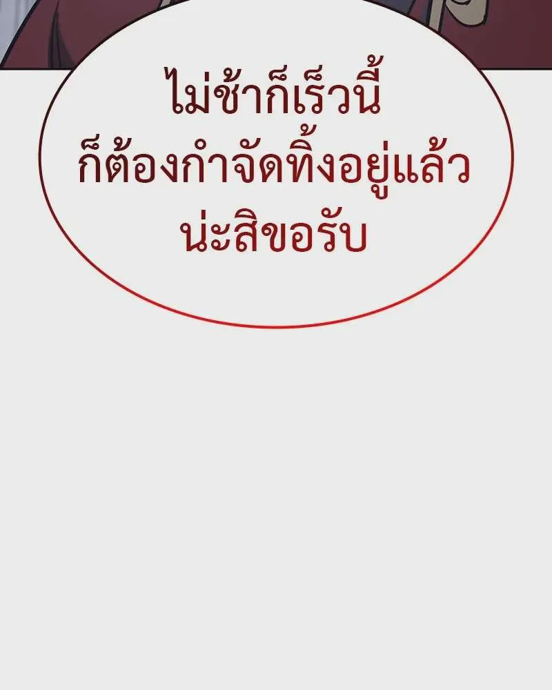 หน้า 137