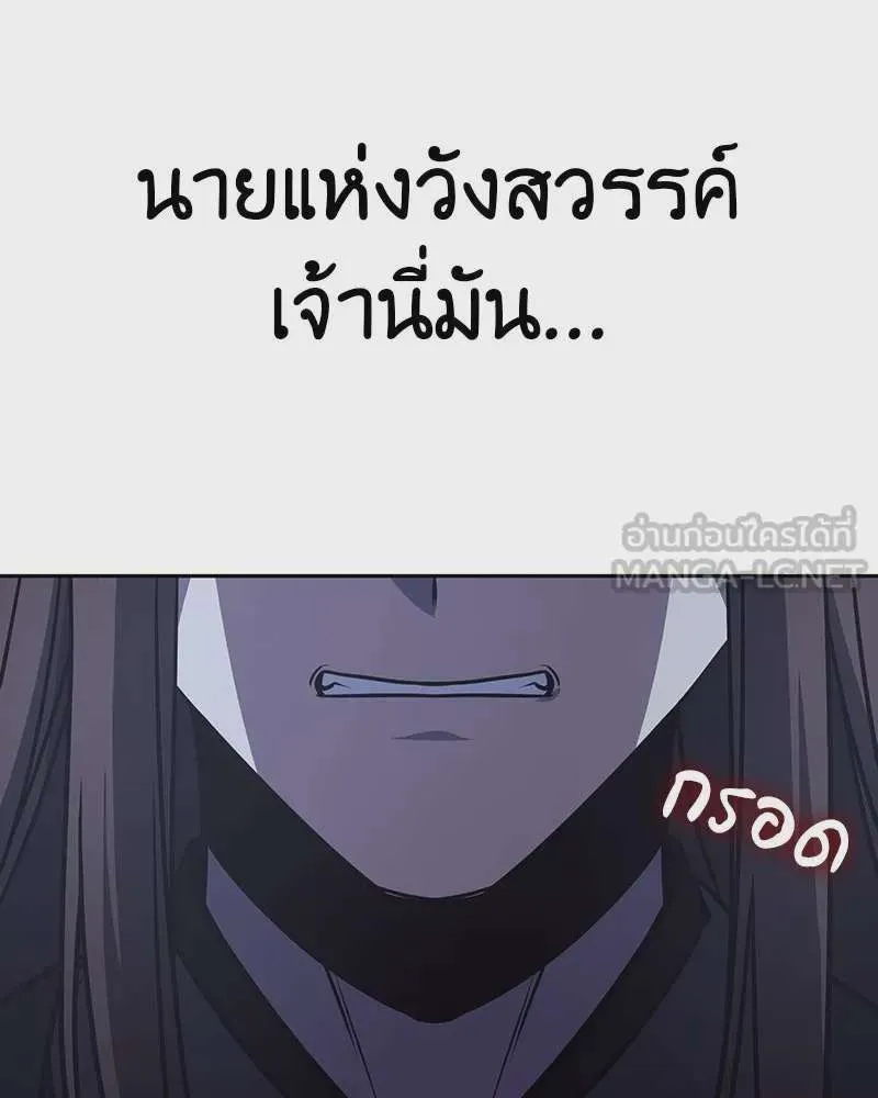 หน้า 138