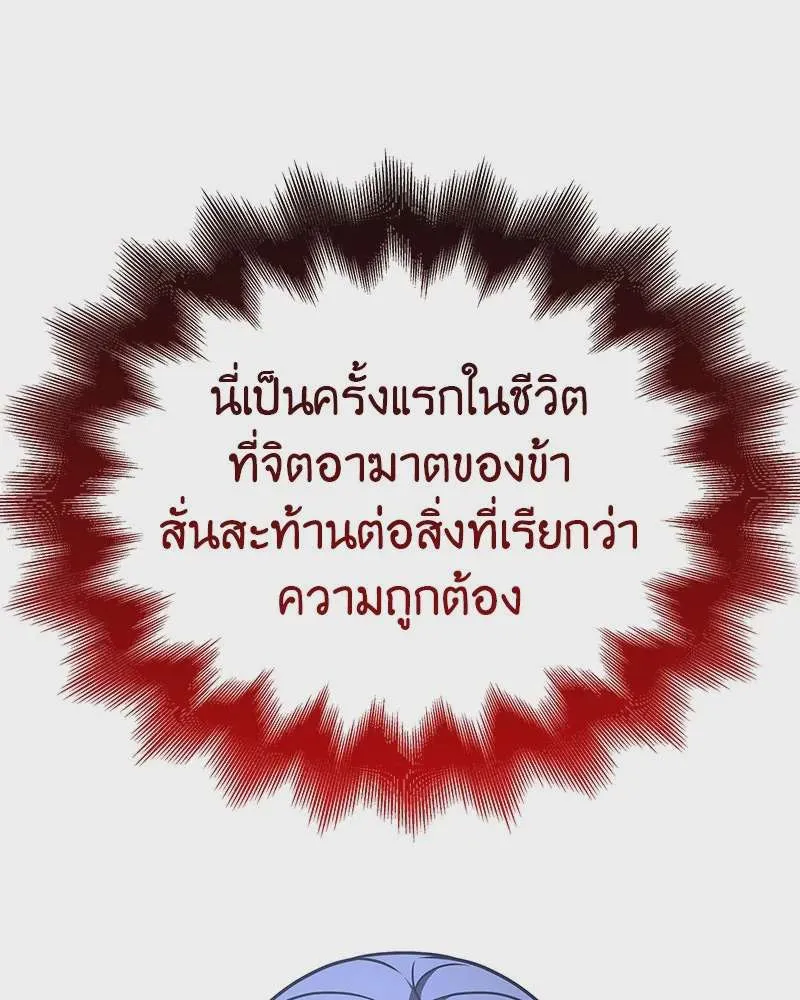 หน้า 140