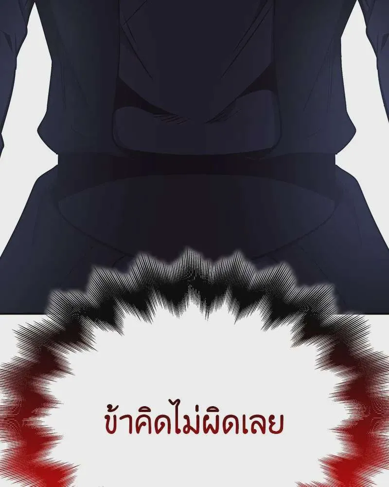 หน้า 142