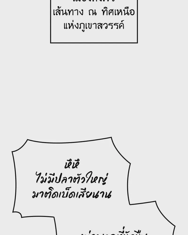 หน้า 146