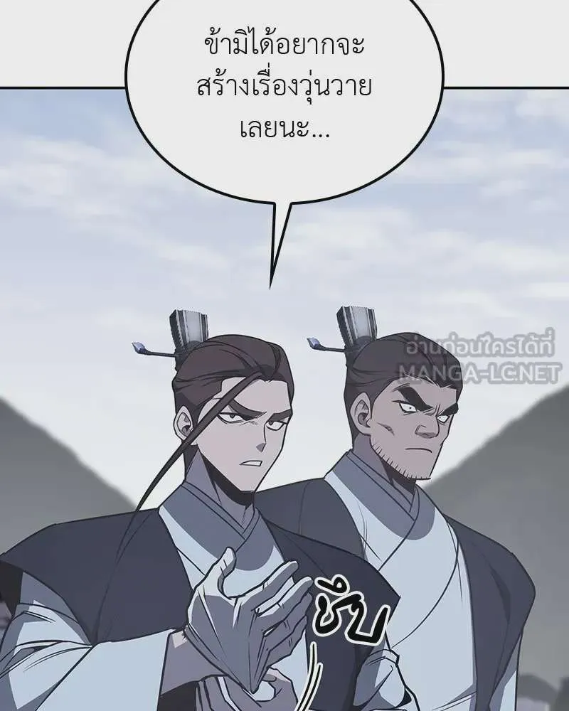 หน้า 150