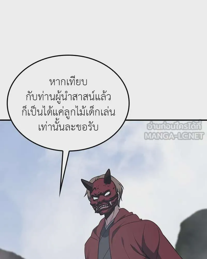 หน้า 171
