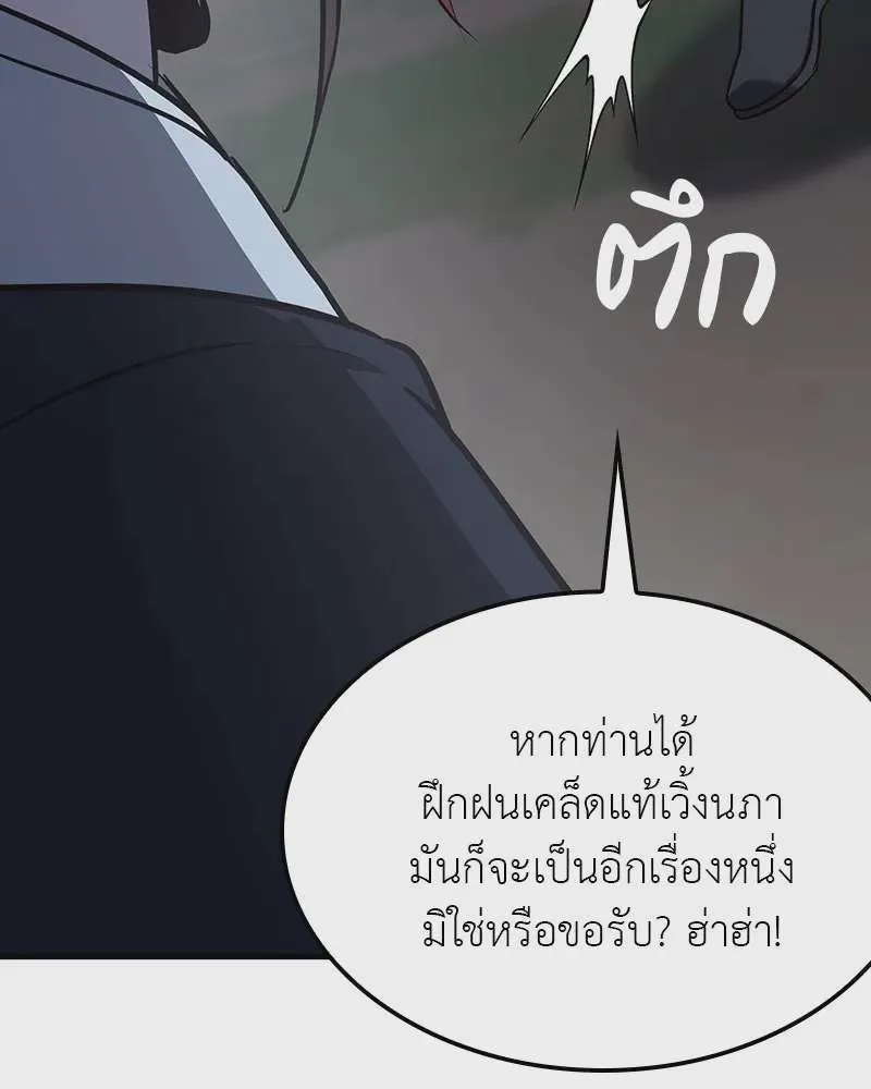 หน้า 173