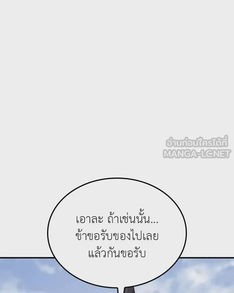 หน้า 174