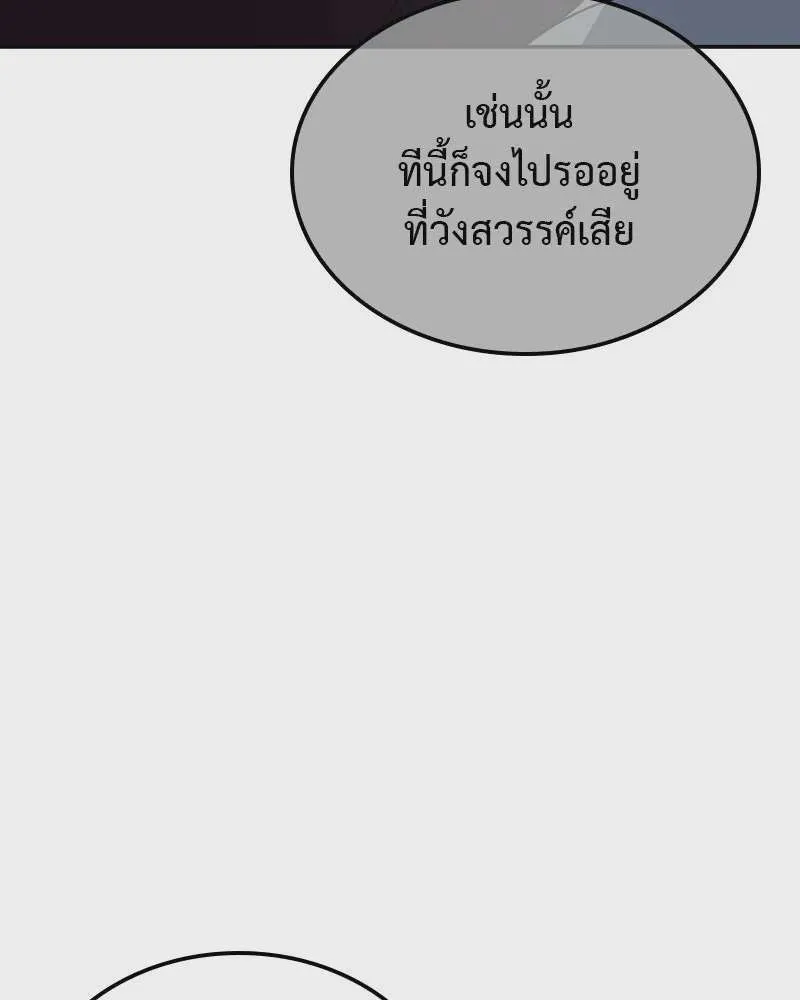 หน้า 187