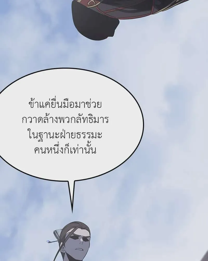 หน้า 191