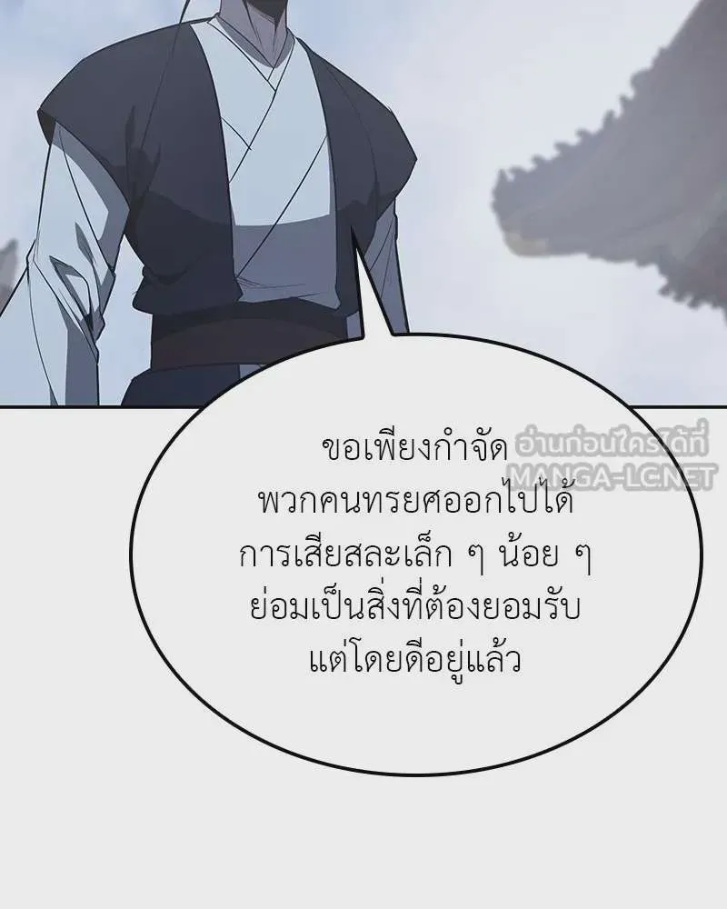 หน้า 192